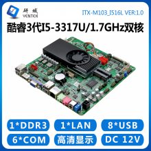 i5-3337U/ذ/6COM/POS/Ŷӻ