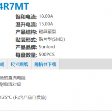 ˳һ MWTC252010S1R0MT 