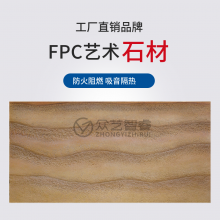 FPC¹שάɱɷ֬Ļʯ