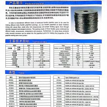 柔性石墨线 波钎石墨线 棉线石墨线规格要求可以定制