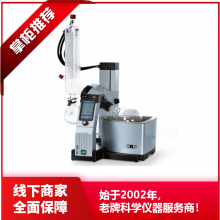 旋转蒸发仪 集成式中央控制面板 可远程遥控 RC 900 KNF