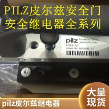 pilzƤȰȫ̵ 751124 PNOZ s11 C 24VDC 8 n/o 1 n/c