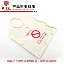 万钧大型脚手架安全设备维修停工指示挂牌 PVC工地安全警告标识牌