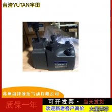 ̨YUTANʽMRV-03-PʽMRV-02-A-3