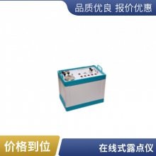 Easidew Transmitterʽ¶  ȶ