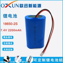 OXUN欧迅锂电池 18650锂电池组 7.4V 2200mAh 工控主板