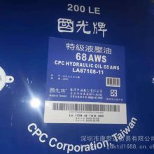 ؼҺAWS68CPC Hydraulic AWS 32 46 68 100 150