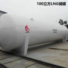 кʹ100LNG 100Ȼ ¯----***