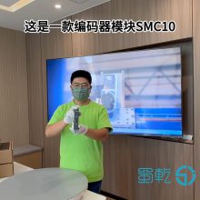 6SL3055-0AA00-***A3西门子传感器模块 SMC10 编码器模块