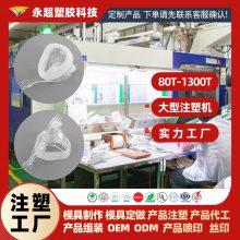 医疗器械注塑模具加工厂家-医疗器材外壳注塑开模工厂