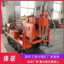 柴油动力 ZLJ-1200L履带钻机移动便捷 耐磨耐用行走稳定液压给进