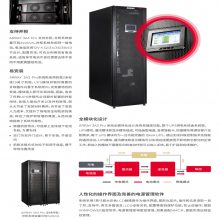 ɽARRAY 3A3 Pro UPS 15kVA-150kVA ģ黯 Ӧڹϵͳ ҽƼ ͨŦ ̲ϵͳ