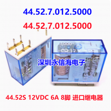 ԭװ 43.41.7.024.2000 10A 24VDC 43.41.7.012.2000Ź̵ֱ