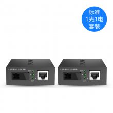 TP-LINK TL-FC311A-3+TL-FC311B-3ǧ׵ģ˹շһ2ֻ