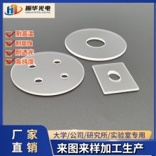 振华光电肖特B270无色玻璃透光性能高的玻璃直接镀膜的玻璃