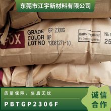 PBT LG GP-2306F עܼ ȼ ǿ ǰյƵ