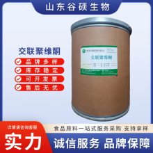 ʳƷάͪ ʳƷӼ ɫĩ 20kg/Ͱ 췢