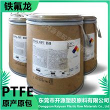 PTFE 铁氟龙 PTFE 日本大金 M532聚四氟乙烯 耐磨 耐高温