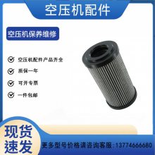 优耐特斯空压机保养配件 UD55/75/90油精分芯0750701006油气分离器