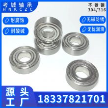 316Lͺȫе豸ר͸ʴ