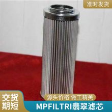 ҹӦѹоҺѹоMF4003A10HB MP FILTRI