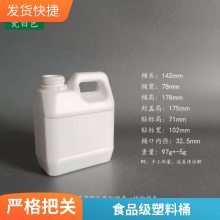 Ӻ5Ͱ 1LʳƷ㾫Ͱ 2.5LͰ ϴͰ