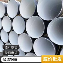 沛沛管道螺旋大小口径均可螺旋钢管寿命长