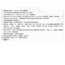 iDS-TCC800_CIRS/500m 500800¼һ 5.9~135.7 mm Ŀ켣ټ