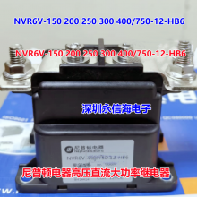 AHES3191 AHES4191 E40 4291 ̫/UPSԴ/Ƶ̵AHES4191¼̵3*** 277VAC Ȧ12V