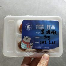 鱼丸盒式包装封口机 固体冷冻食品盒式包装机