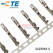 TE泰科1123343-1原装汽车连接器 接插件线束母端子