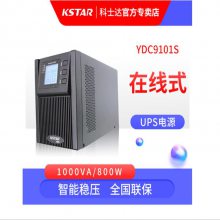 ʽYDC9101H ʿ ʽֱ
