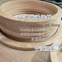 ϸ Gylon? 3500  3500 ͨC ƺɫ PTFEƬ,Garlock3500