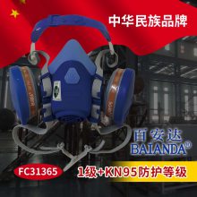 ٰ FC31365 Դͷ л 1+KN95ȼ 轺 