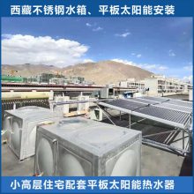 西藏鹏昇不锈钢水箱 变频恒压工业节水设备 变频器控制柜成套报价