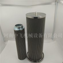 主油泵出口冲洗过滤器滤芯852436DRG25