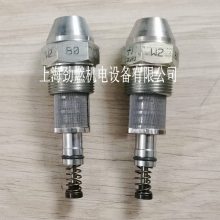 F1比例油嘴W2-80kg-60°蜚易Fluidics喷嘴 喷嘴 威索奥林燃烧器喷油嘴