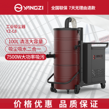 ӹҵ  7500W YZ-C8