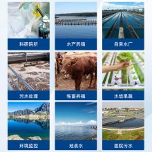 水质毒性生物在线分析仪 污水急性毒性测定发光细菌法实时监测