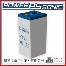 ԭװPOWER-SONICPG-2V350վ2V-350AH