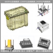 垃圾车模具 垃圾车模具生产厂家 台州垃圾车模具公司