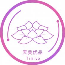 北京天美优品商贸有限公司