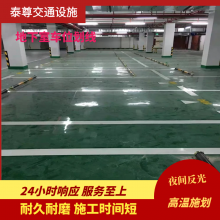 泰尊 坪地学校公路减速车道标线 厂区地面禁止停车划线施工