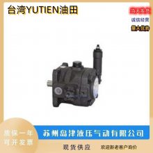 YUTIEN̨VHP-70-F-A1ѹҶƬVHP-54-F-A1