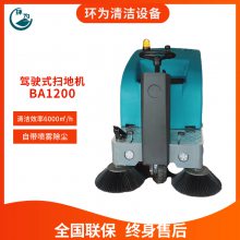 BA1200ʻʽɨػСҵ乫԰Χ·ɨ