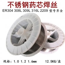 JQ-309L E309LT1-1ҩо˿1.0mm 1.2mm 1.6mm