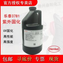 ̩ loctite ECCOBOND 3781 UV 1l ײ佺  ̻