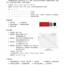 电伴热带、电地暖、伴热电缆、高温自控温恒功率自限温铠装伴热带GJTL、GXW、GWK、GWL、GBR