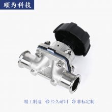 顺为流体卫生级不锈钢316L手动快装卡盘隔膜阀制药级截止双膜片阀