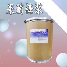 麦芽糖浆 果葡糖浆 烘焙添加剂   玉米糖稀 